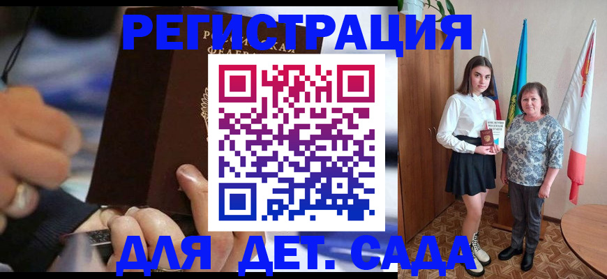 миграционный учет в Немане