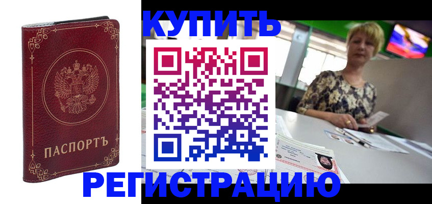 пропишу в квартире в Немане